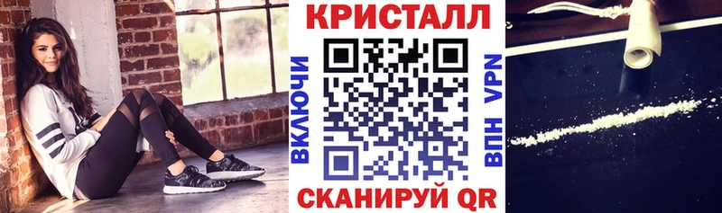 Amphetamine Premium  маркетплейс официальный сайт  Ялуторовск  где купить наркоту 