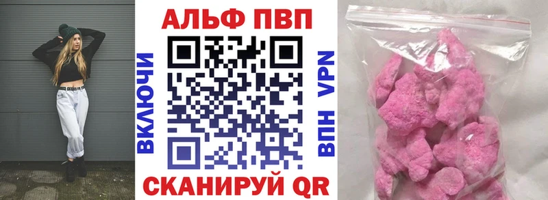 где найти наркотики  Ялуторовск  mega зеркало  А ПВП крисы CK 