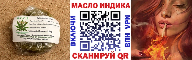 shop состав  Ялуторовск  Еда ТГК марихуана 