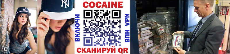 hydra маркетплейс  Ялуторовск  КОКАИН Эквадор 