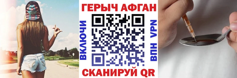 площадка телеграм  продажа наркотиков  Ялуторовск  ГЕРОИН герыч  мега ссылки 