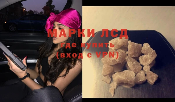 соль ск Белоозёрский
