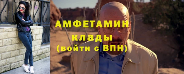 наркотики Беломорск