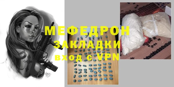 наркотики Беломорск