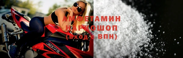 мефедрон VHQ Белокуриха