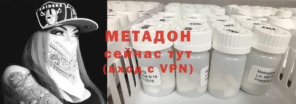 мефедрон VHQ Белокуриха