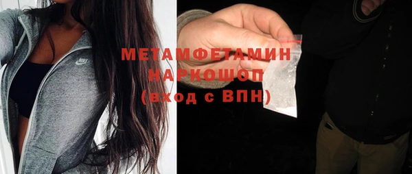 соль ск Белоозёрский