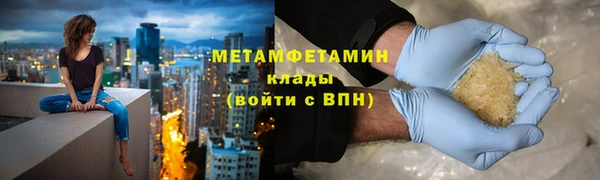 наркотики Беломорск