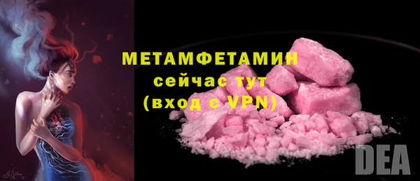 мефедрон VHQ Белокуриха