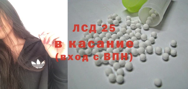 соль ск Белоозёрский