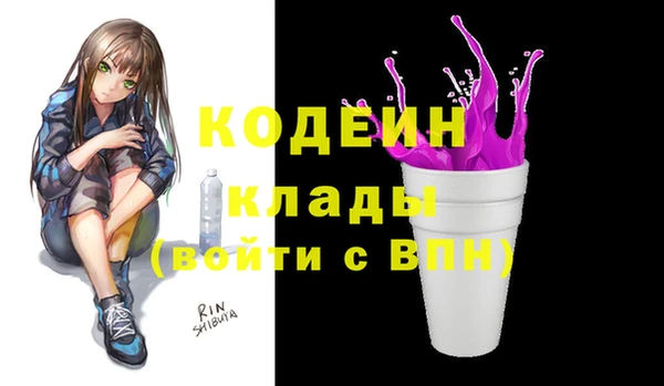 мефедрон VHQ Белокуриха