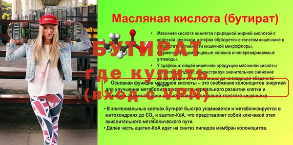 соль ск Белоозёрский