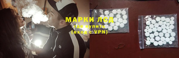 соль ск Белоозёрский