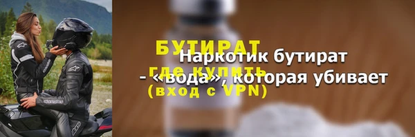 мефедрон VHQ Белокуриха