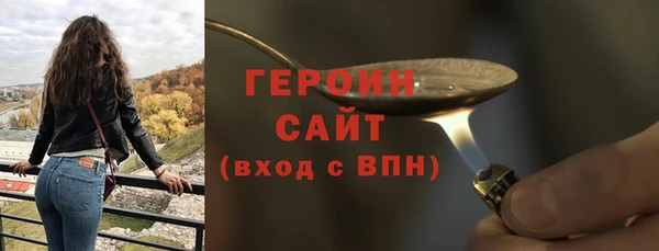 наркотики Беломорск