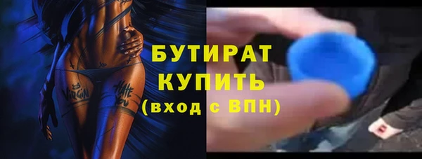 мефедрон VHQ Белокуриха