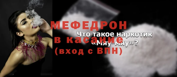мефедрон VHQ Белокуриха