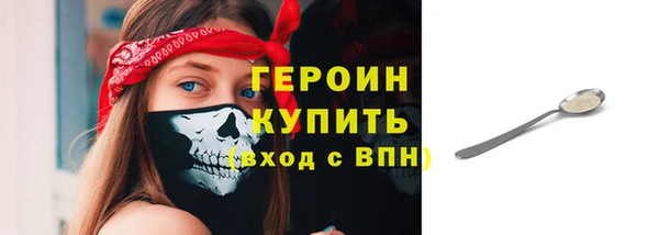 мефедрон VHQ Белокуриха