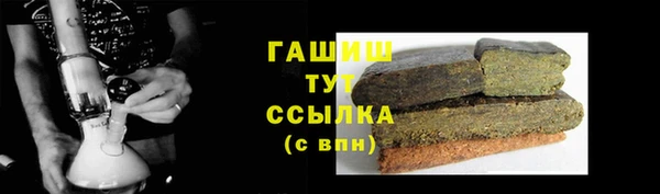 наркотики Беломорск