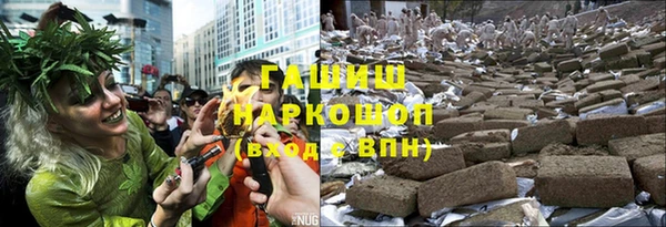соль ск Белоозёрский