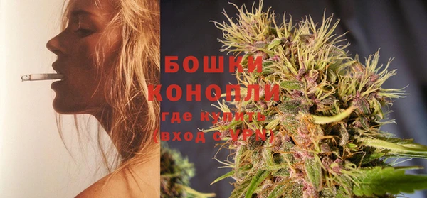 мефедрон VHQ Белокуриха