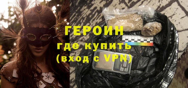 мефедрон VHQ Белокуриха