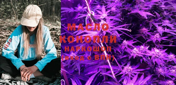 соль ск Белоозёрский