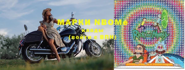 соль ск Белоозёрский