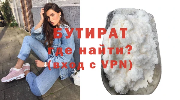 наркотики Беломорск