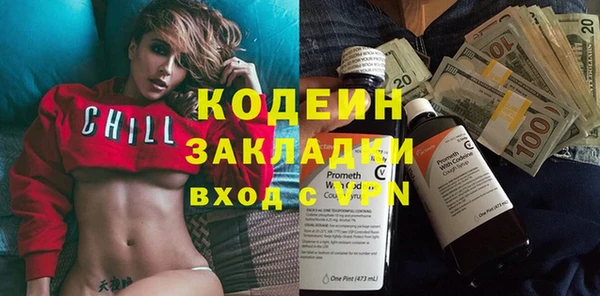 наркотики Беломорск