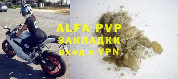 мефедрон VHQ Белокуриха