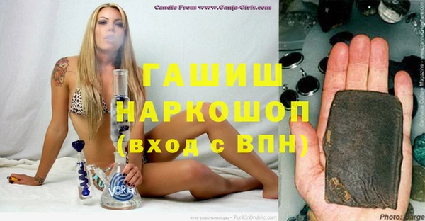 мефедрон VHQ Белокуриха