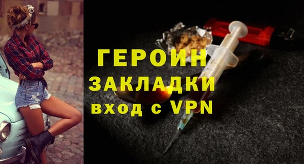 соль ск Белоозёрский