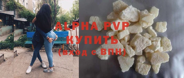 соль ск Белоозёрский