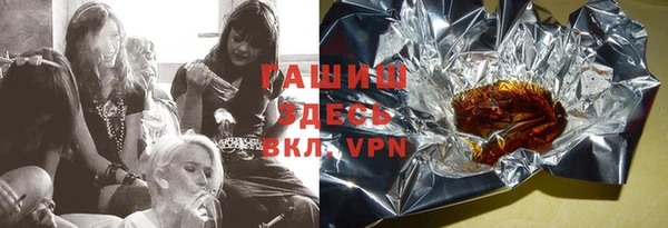 мефедрон VHQ Белокуриха