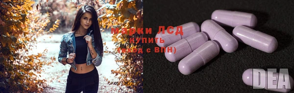 соль ск Белоозёрский