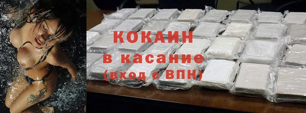 мефедрон VHQ Белокуриха