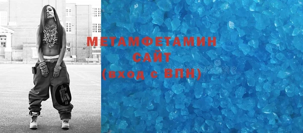 мефедрон VHQ Белокуриха