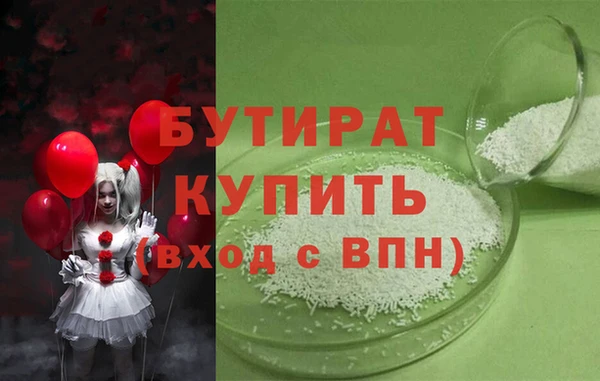 мефедрон VHQ Белокуриха