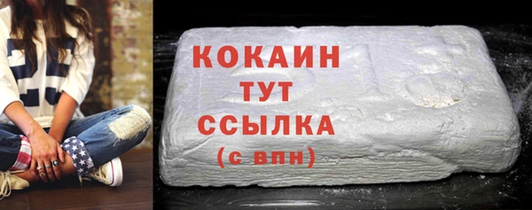 соль ск Белоозёрский