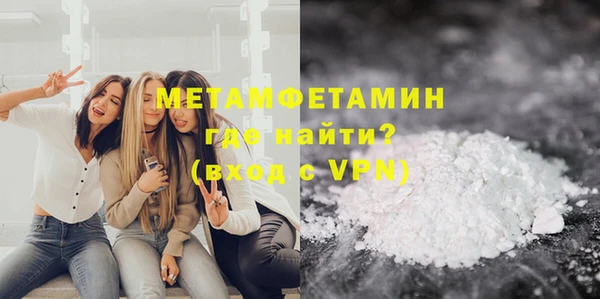 соль ск Белоозёрский