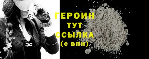 соль ск Белоозёрский