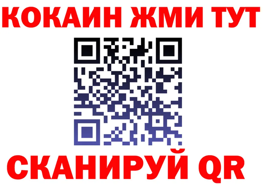 Альфа ПВП VHQ сайт это гидра Ялуторовск
