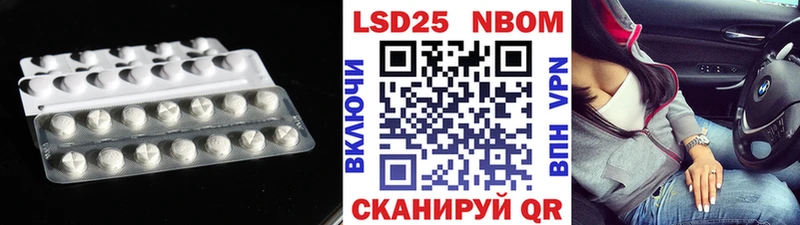 LSD-25 экстази кислота  Ялуторовск 