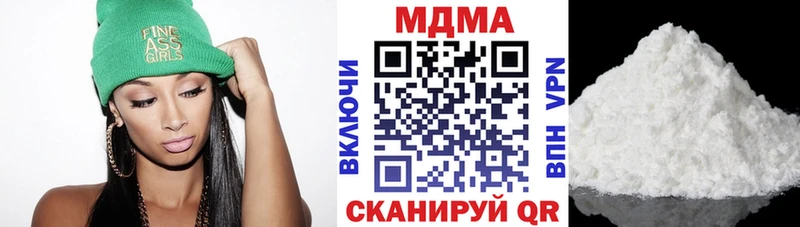 MDMA молли  как найти   ОМГ ОМГ ТОР  Ялуторовск 