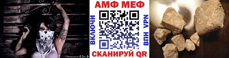 Первитин Methamphetamine ОМГ ОМГ сайт Ялуторовск закладка