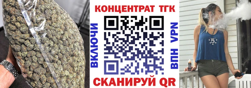 Дистиллят ТГК жижа  Ялуторовск 