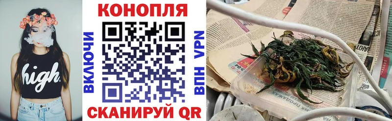Конопля OG Kush  цена наркотик  Ялуторовск 